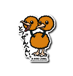 Doduo Pokemon B-SIDE LABEL sticker vinyl official japan anime kawaii collectible