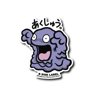 Grimer Pokemon B-SIDE LABEL sticker kawaii vinyl collectible die cut official