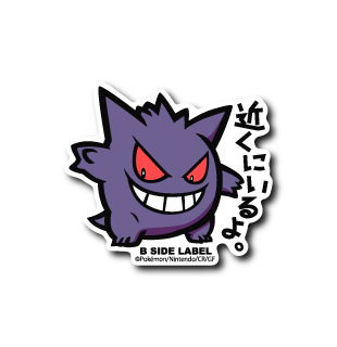Gengar Pokemon B-SIDE LABEL sticker die cut vinyl anime official collectible