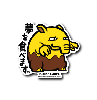 Drowzee Pokemon B-SIDE LABEL sticker die cut collectible japan official vinyl
