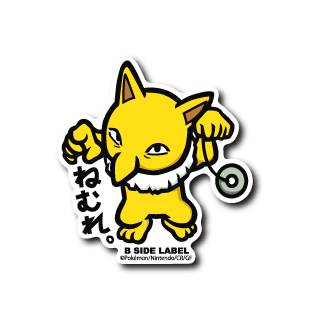 Hypno Pokemon B-SIDE LABEL sticker official anime vinyl japan kawaii collectible