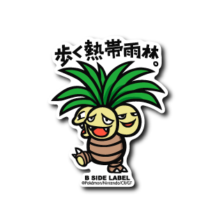 Exeggutor Pokemon B-SIDE LABEL sticker official vinyl japan waterproof kawaii