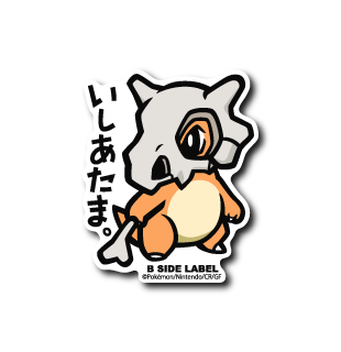 Cubone Pokemon B-SIDE LABEL sticker japan official kawaii waterproof vinyl anime