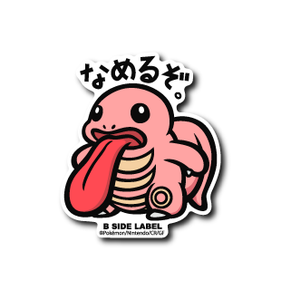 Lickitung Pokemon B-SIDE LABEL sticker japan anime die cut vinyl collectible