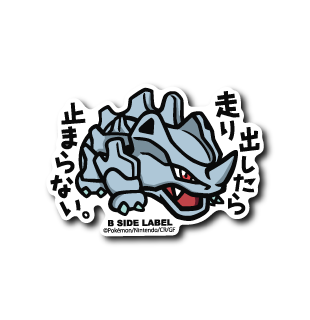 Rhyhorn Pokemon B-SIDE LABEL sticker anime kawaii collectible official die cut