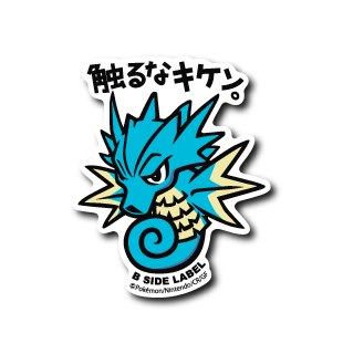 Seadra Pokemon B-SIDE LABEL sticker die cut collectible japan anime vinyl kawaii
