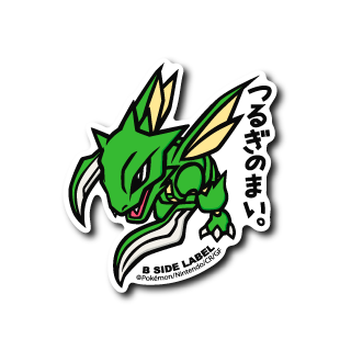 Scyther Pokemon B-SIDE LABEL sticker official vinyl japan anime waterproof
