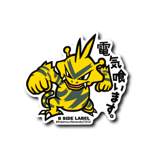 Pokemon B-SIDE LABEL sticker vinyl japan collectible anime official die cut