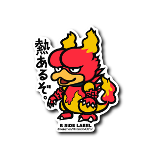 Magmar Pokemon B-SIDE LABEL sticker die cut official kawaii vinyl anime japan