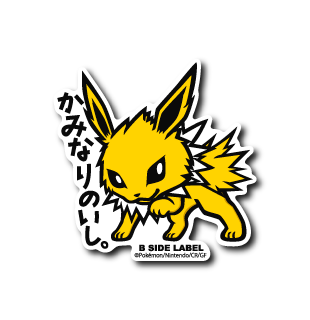 Jolteon Pokemon B-SIDE LABEL sticker anime kawaii japan die cut vinyl official