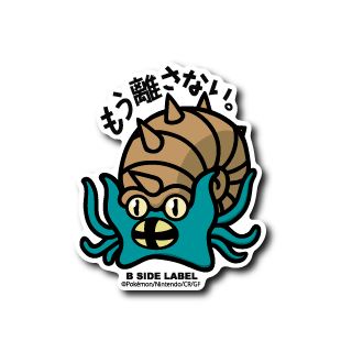 Omastar Pokemon B-SIDE LABEL sticker kawaii anime collectible die cut vinyl