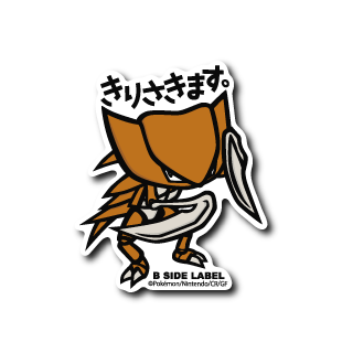 Kabutops Pokemon B-SIDE LABEL sticker collectible kawaii vinyl anime waterproof