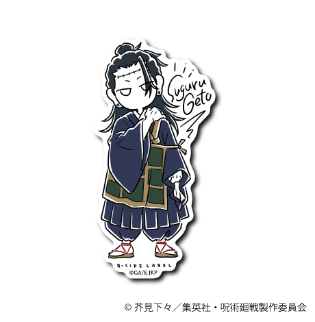 Suguru Geto Jujutsu Kaisen B-SIDE LABEL sticker official waterproof japan vinyl