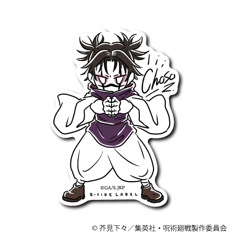 Choso Jujutsu Kaisen B-SIDE LABEL sticker waterproof japan vinyl official kawaii