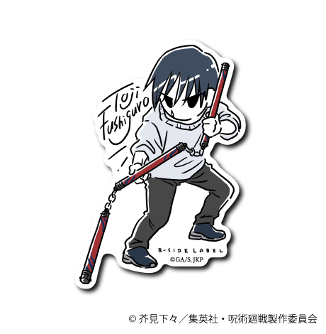 Toji Fushiguro Jujutsu Kaisen B-SIDE LABEL sticker waterproof vinyl die cut