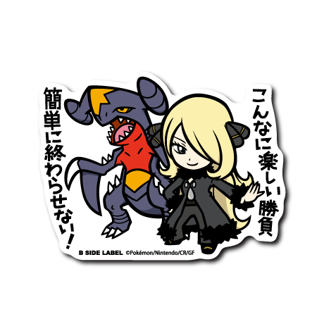 Cynthia & Garchomp Pokemon B-SIDE LABEL sticker collectible japan anime official