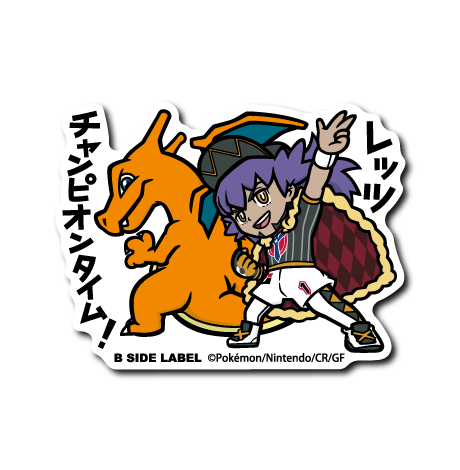Leon & Charizard Pokemon B-SIDE LABEL sticker die cut official kawaii vinyl