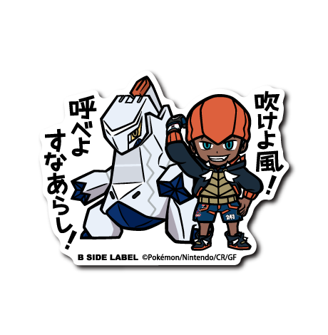 Raihan&Duraludon Pokemon B-SIDE LABEL sticker waterproof anime official kawaii