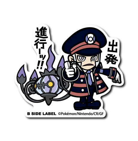 Ingo & Chandelure Pokemon B-SIDE LABEL sticker waterproof japan vinyl kawaii