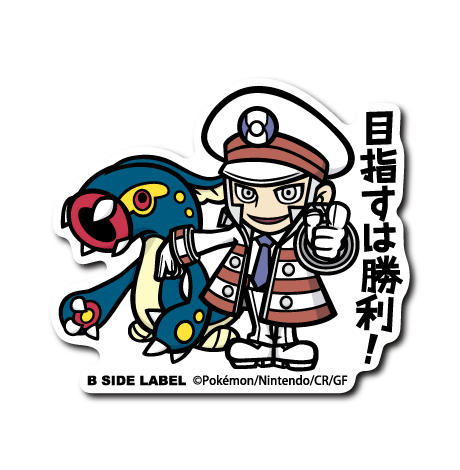 Ingo & Eelektross Pokemon B-SIDE LABEL sticker japan waterproof kawaii die cut