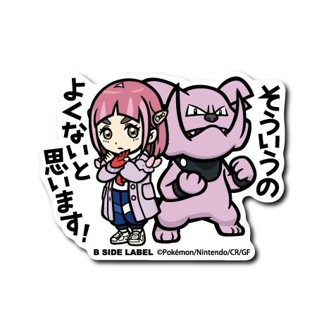 Taro and Granbull Pokemon B-SIDE LABEL sticker vinyl anime official kawaii japan