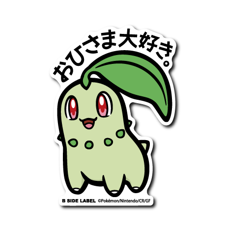 Chikorita Pokemon B-SIDE LABEL sticker official anime die cut waterproof vinyl